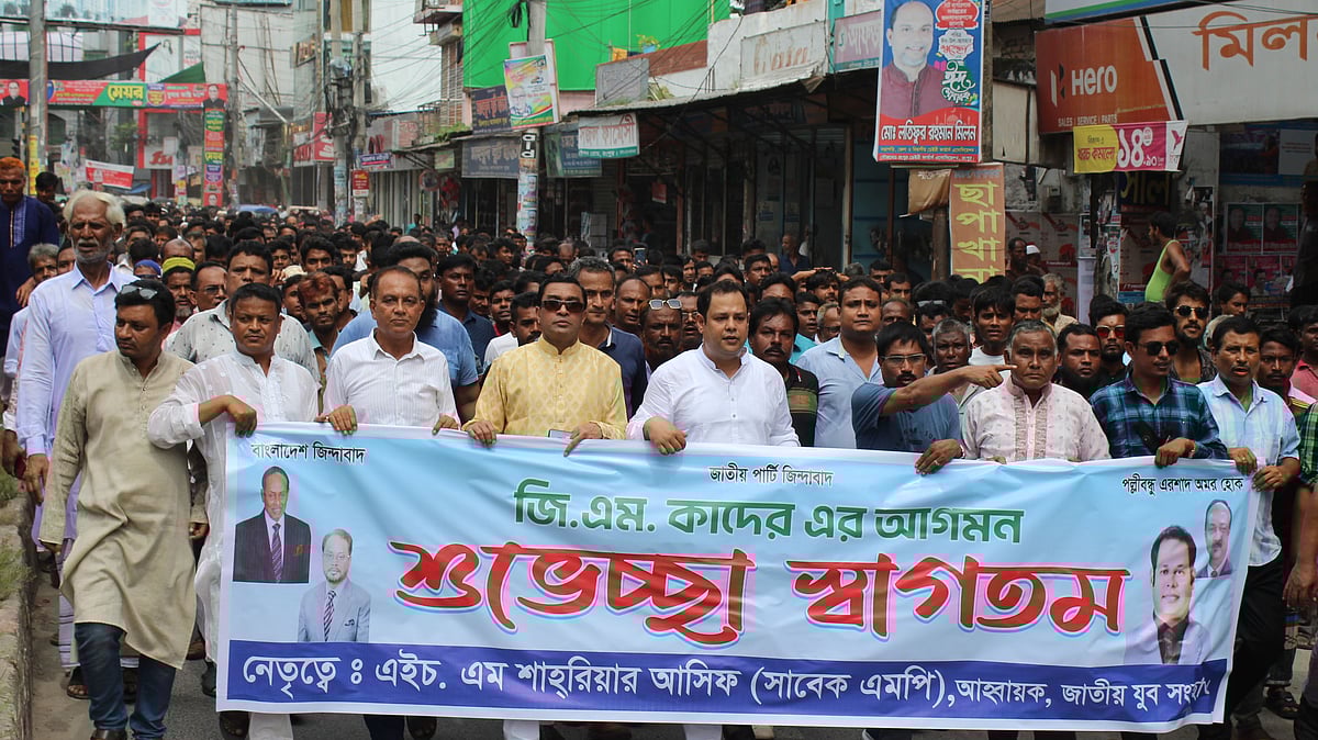 ছবি: প্রথম আলো