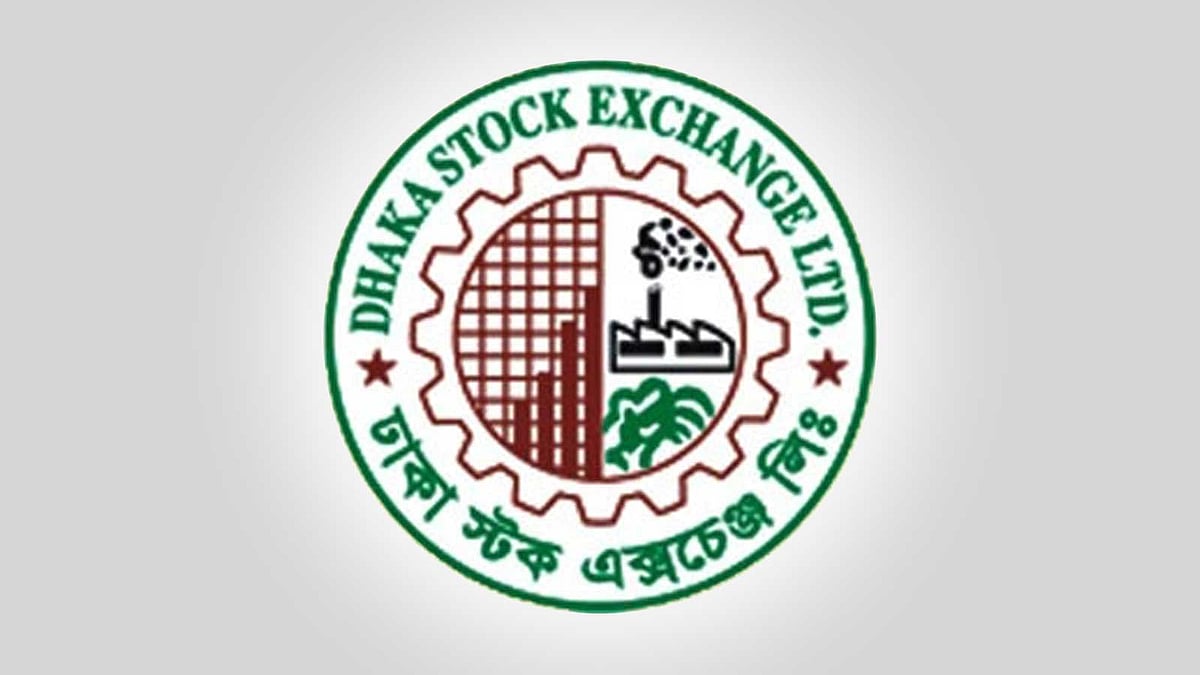 ঢাকা স্টক এক্সচেঞ্জে (ডিএসই)