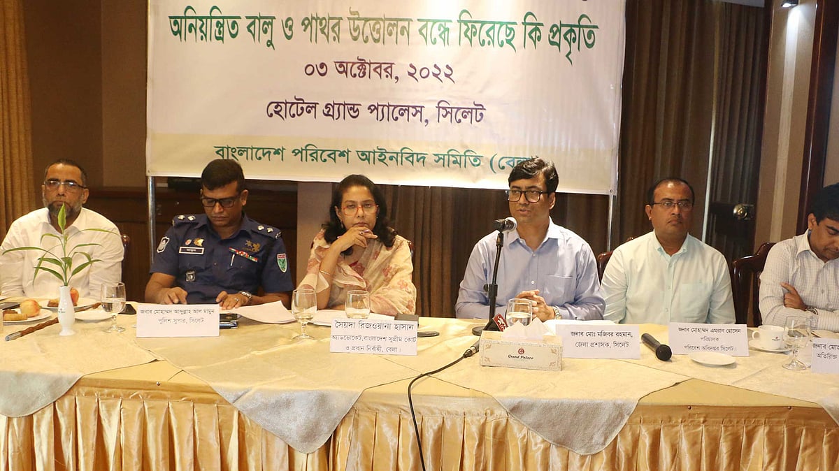 ছবি: প্রথম আলো