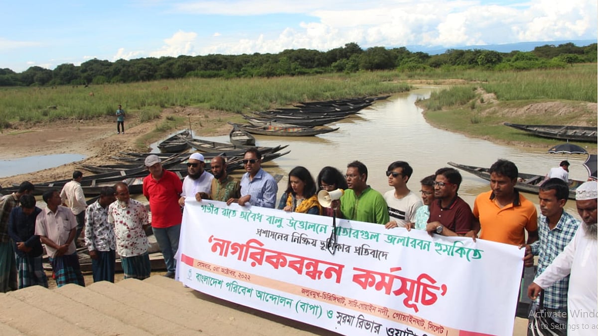 ছবি: প্রথম আলো