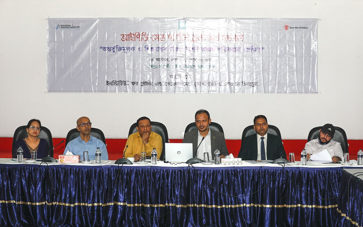 ছবি: আশরাফুল আলম