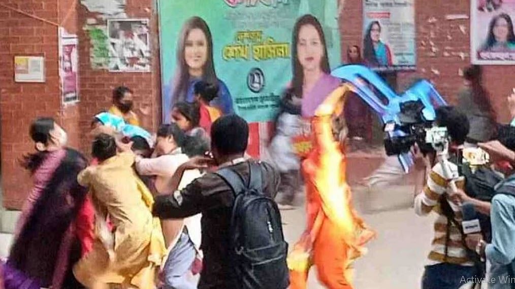 ছবি: সংগৃহীত