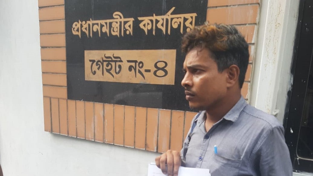 ছবি: সংগৃহীত