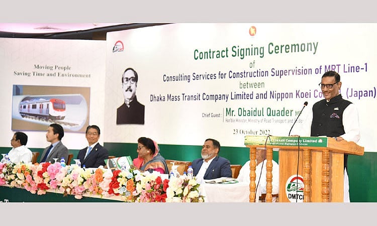 ছবি: বাসস