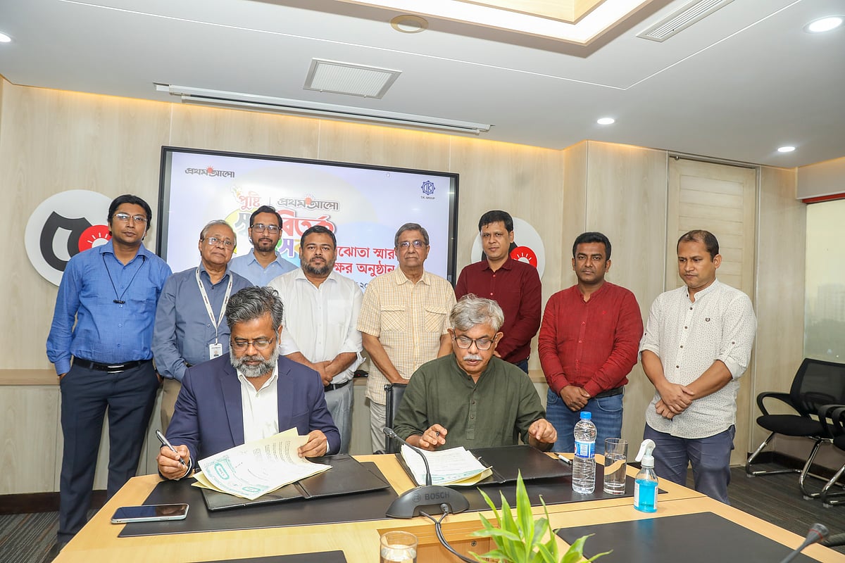 ছবি: প্রথম আলো