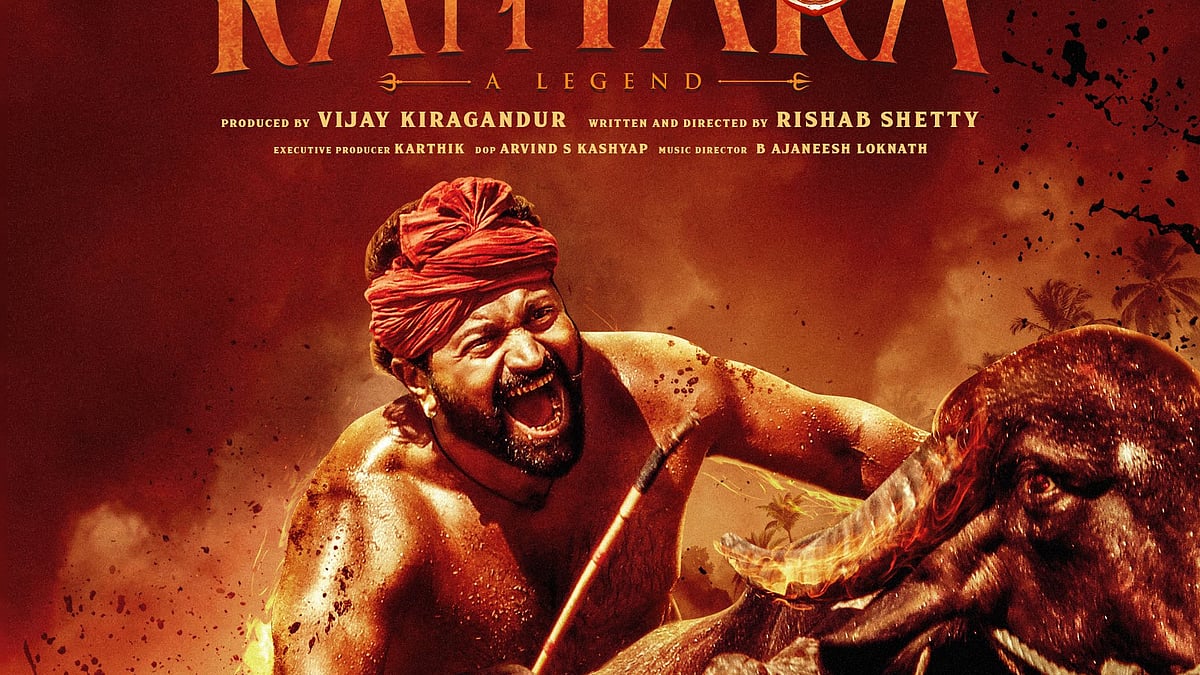 ছবি: আইএমডিবি