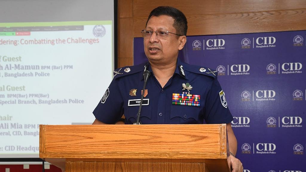 ছবি: সিআইডির সৌজন্যে