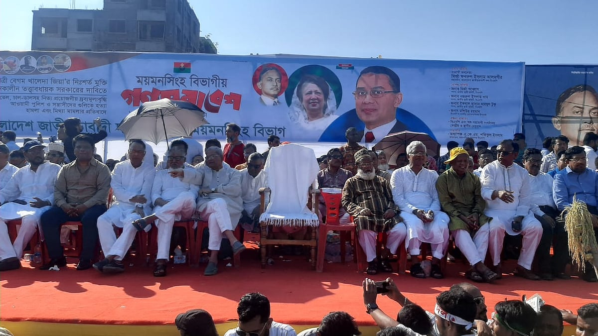 ছবি : সাজিদ হোসেন