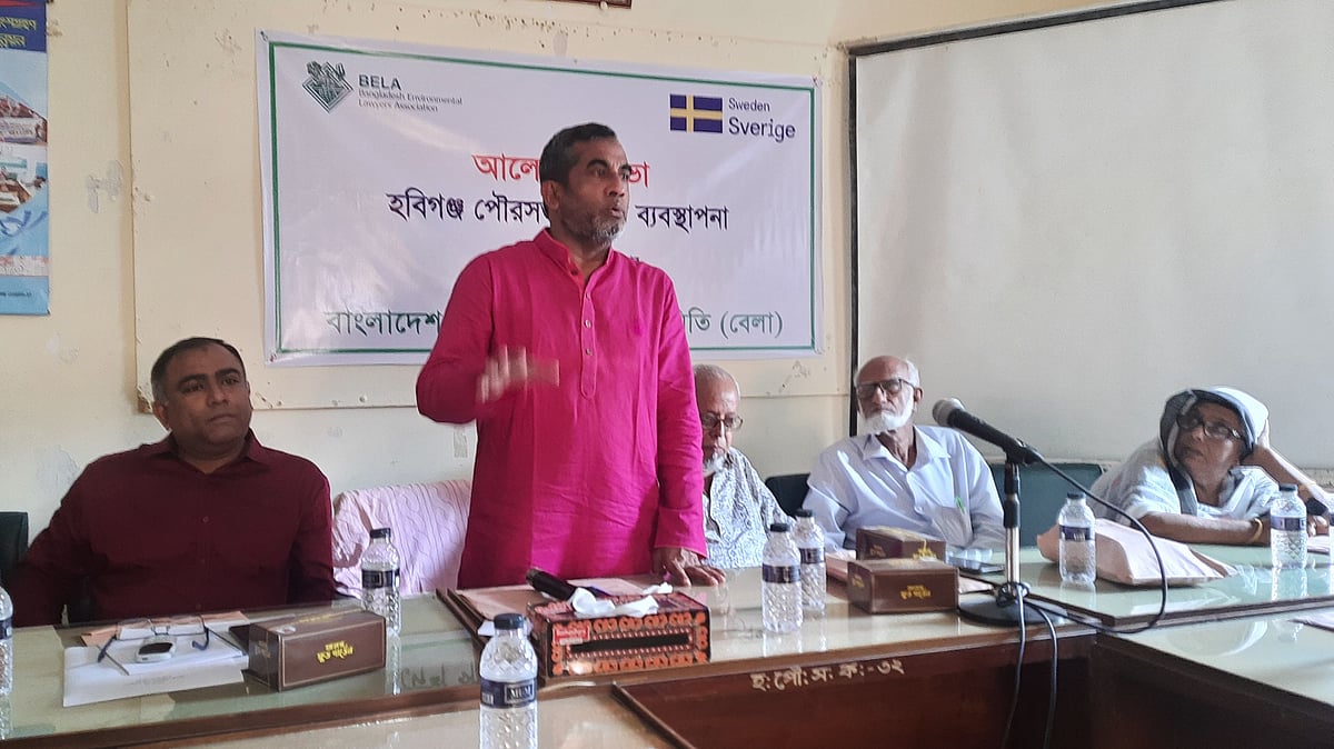 ছবি: প্রথম আলো