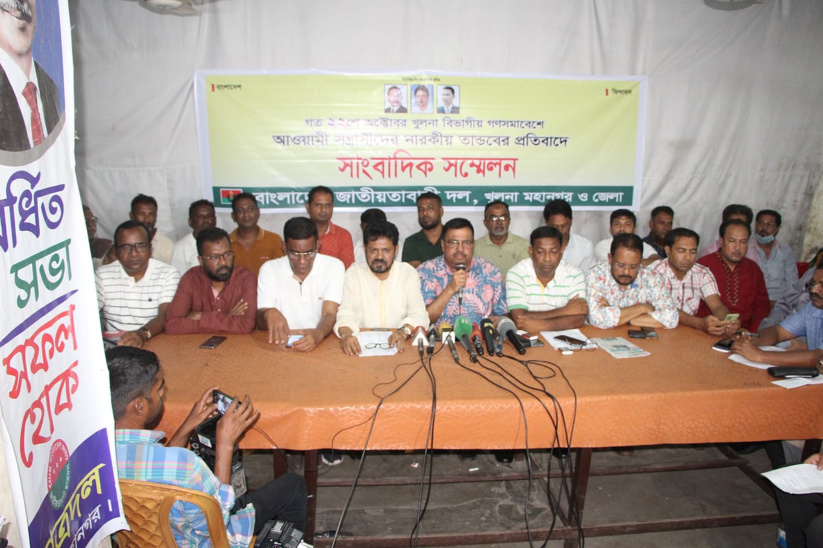 ছবি :প্রথম আলো