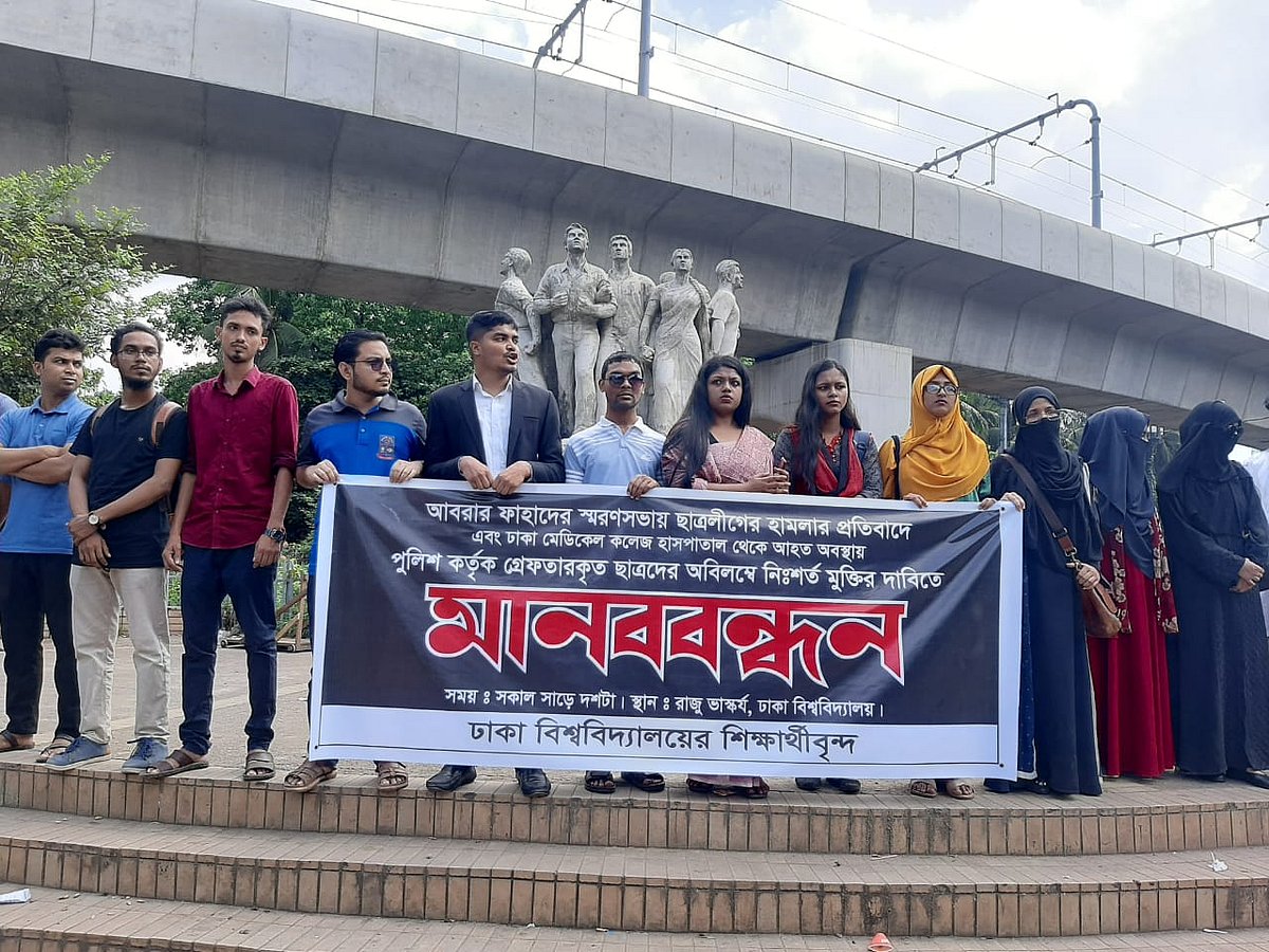 ছবি:  সাজিদ হোসেন