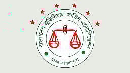 ছবি: ফেসবুক থেকে নেওয়া