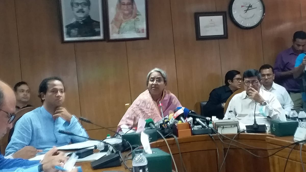 ছবি: প্রথম আলো