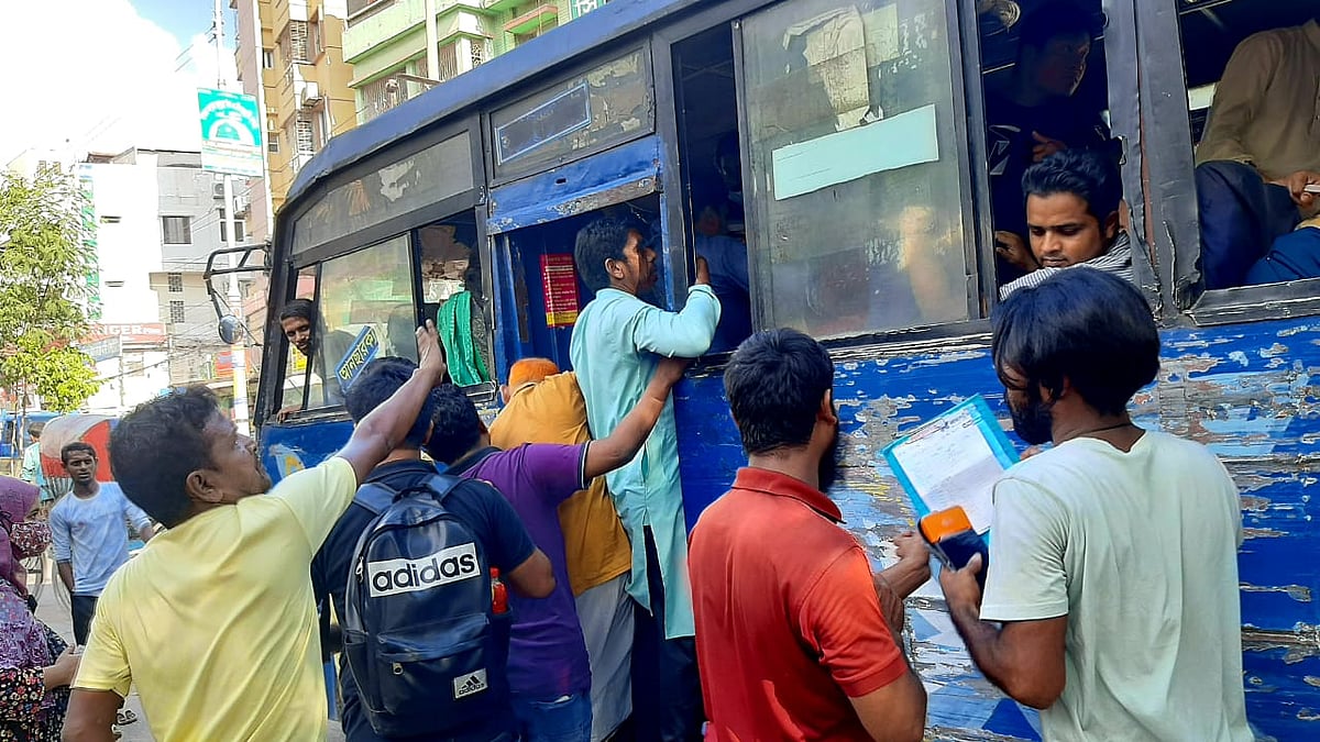 ফাইল ছবি