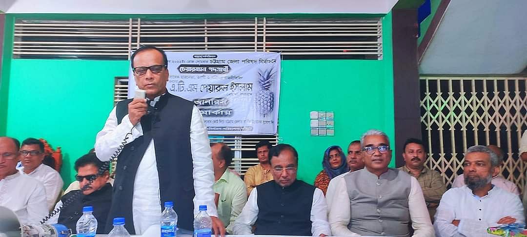 ছবি: সংগৃহীত