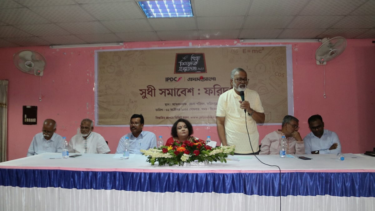 ছবি: প্রথম আলো 