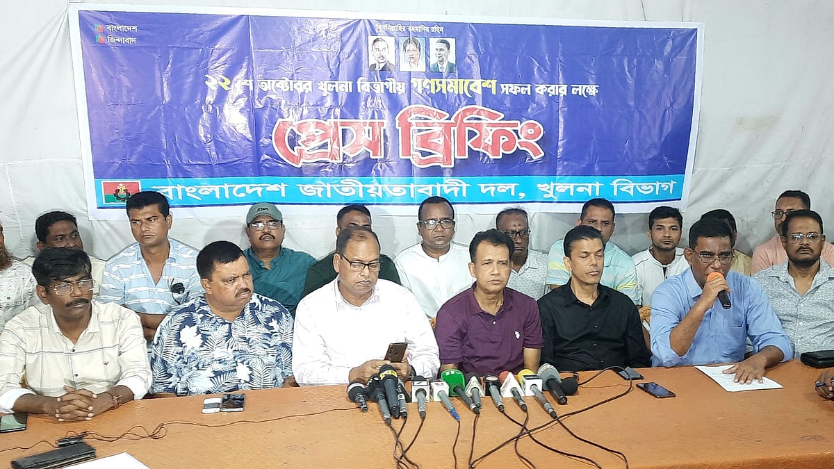 ছবি: প্রথম আলো