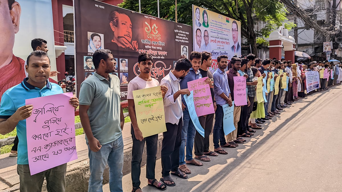 ছবি: প্রথম আলো