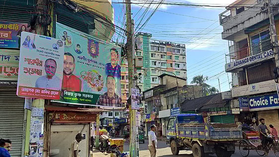  ছবি: প্রথম আলো