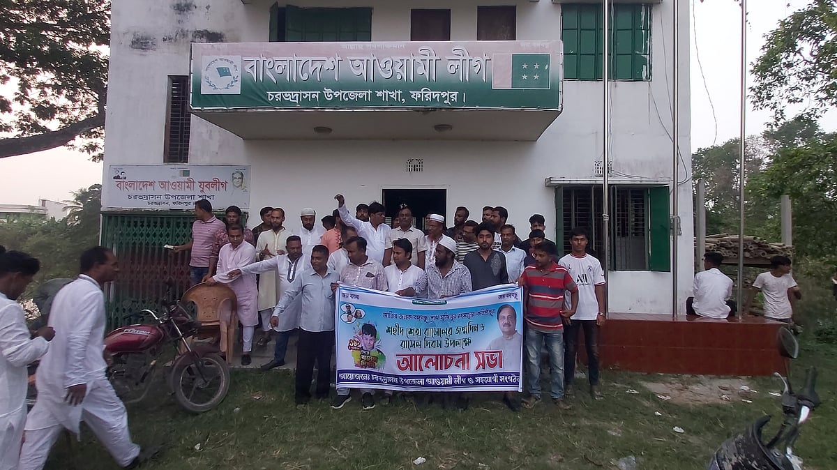 ছবি: প্রথম আলো