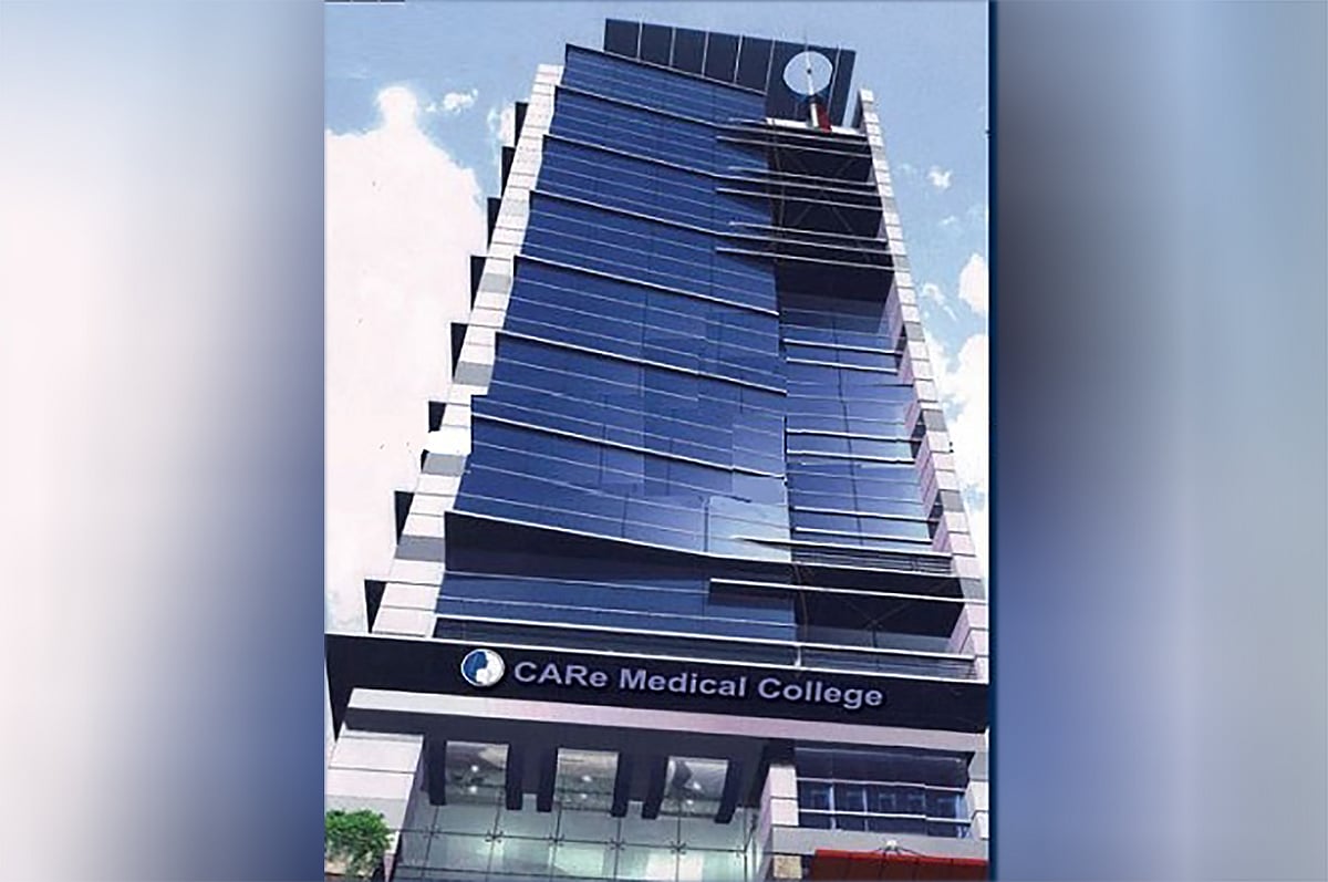 কেয়ার মেডিকেল কলেজ