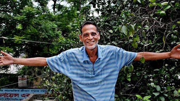 ছবি: সংগৃহীত