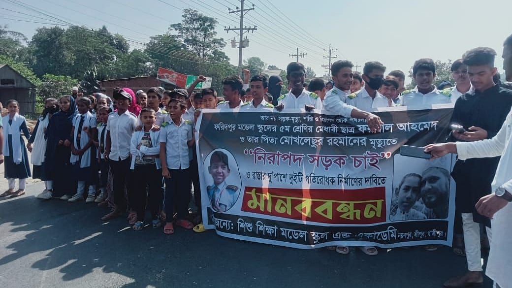 ছবি: প্রথম আলো