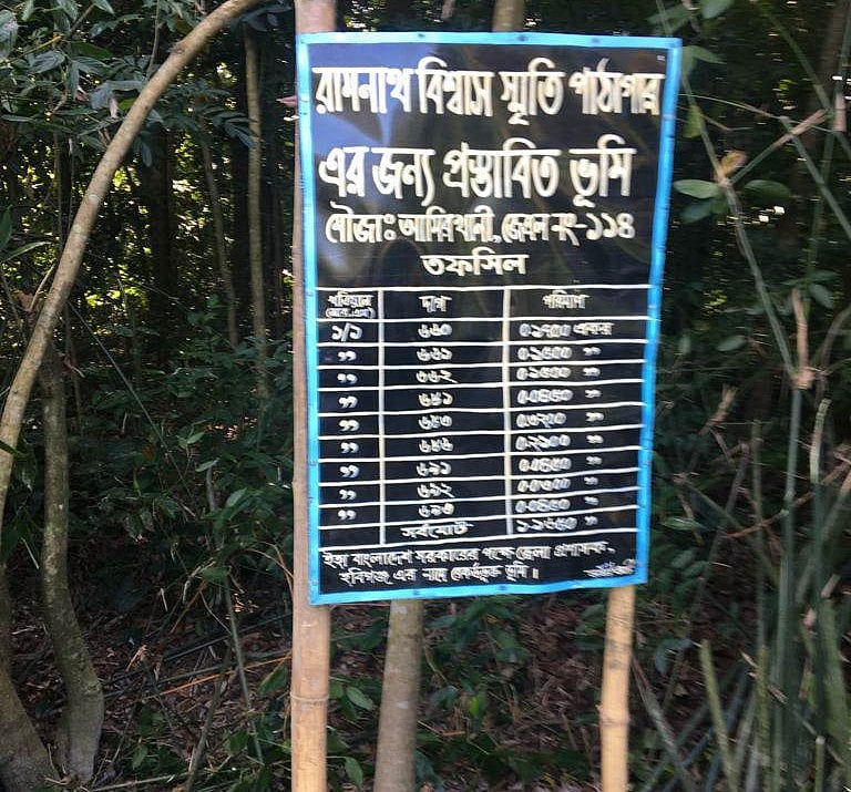 ছবি: প্রথম আলো