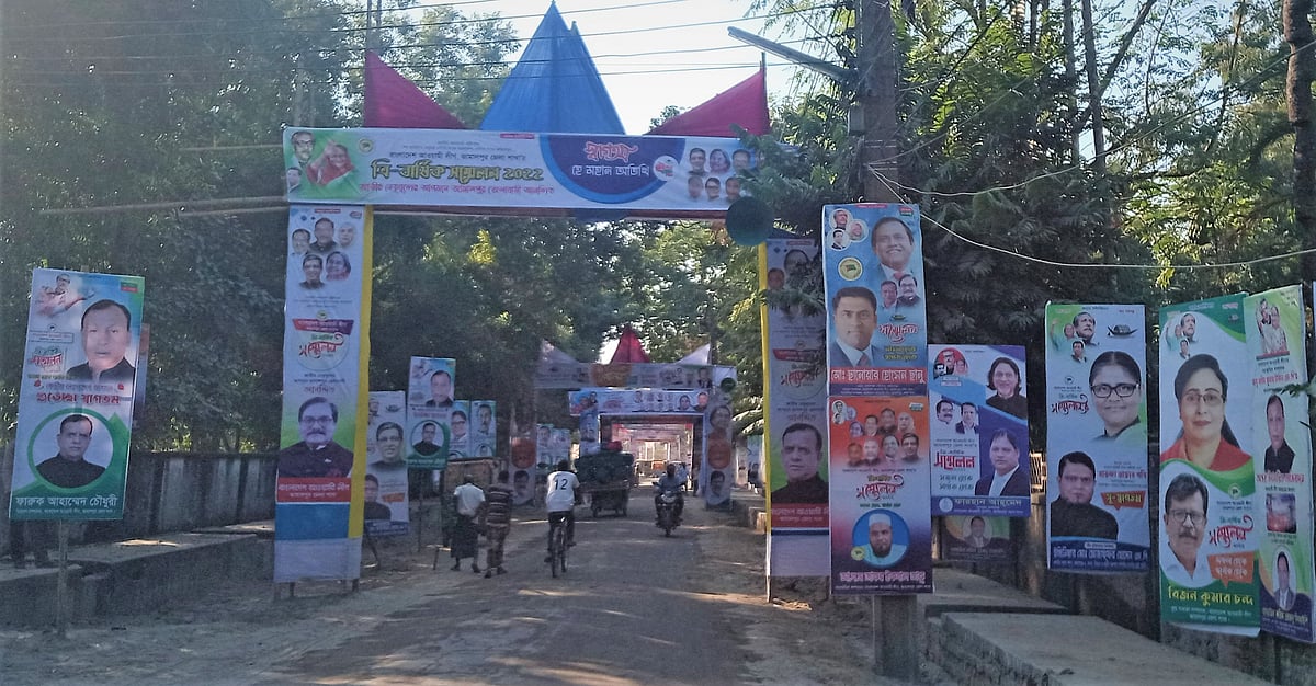 ছবি: প্রথম আলো