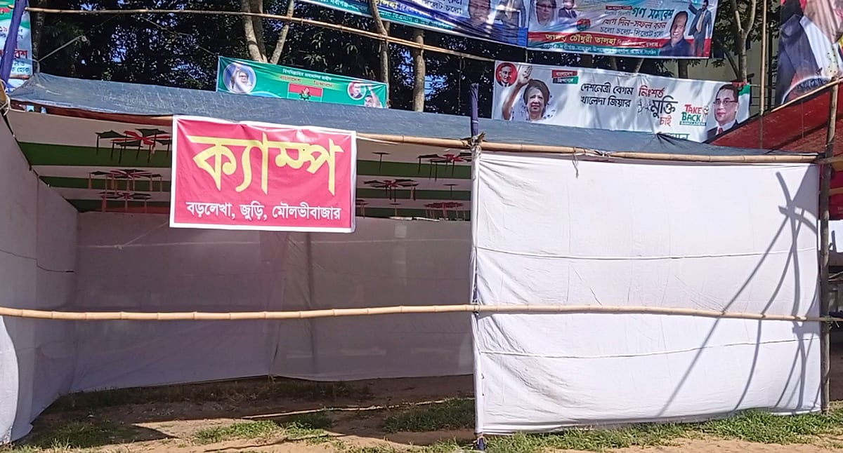 ছবি: প্রথম আলো