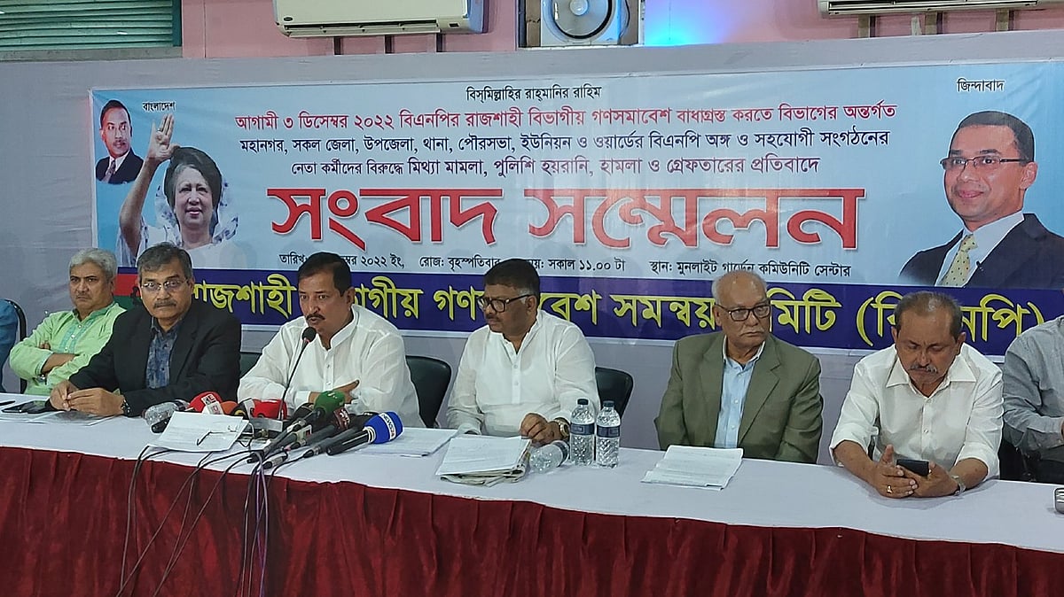 ছবি: প্রথম আলো