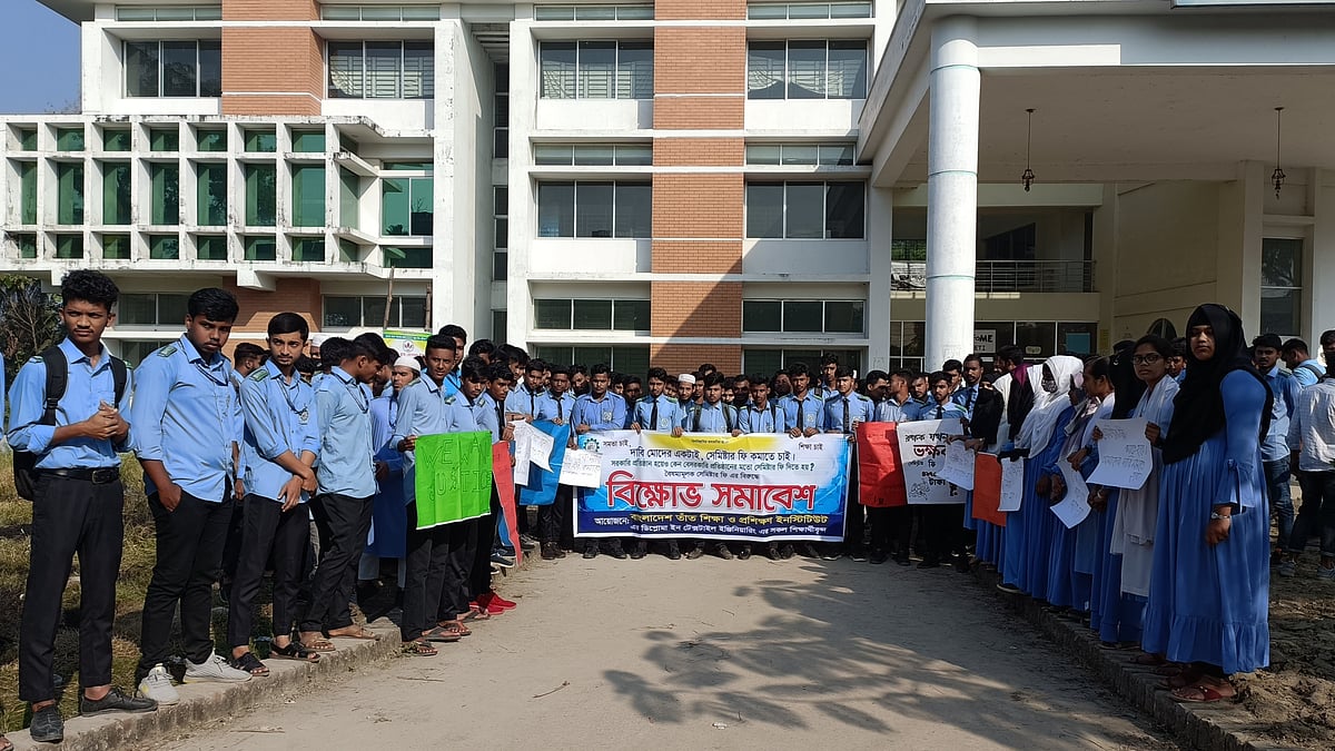 ছবি: প্রথম আলো