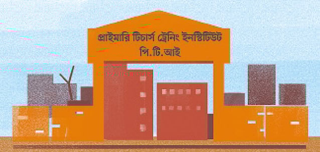 পিটিআইয়ের সংশোধিত ছুটির তালিকা প্রকাশ