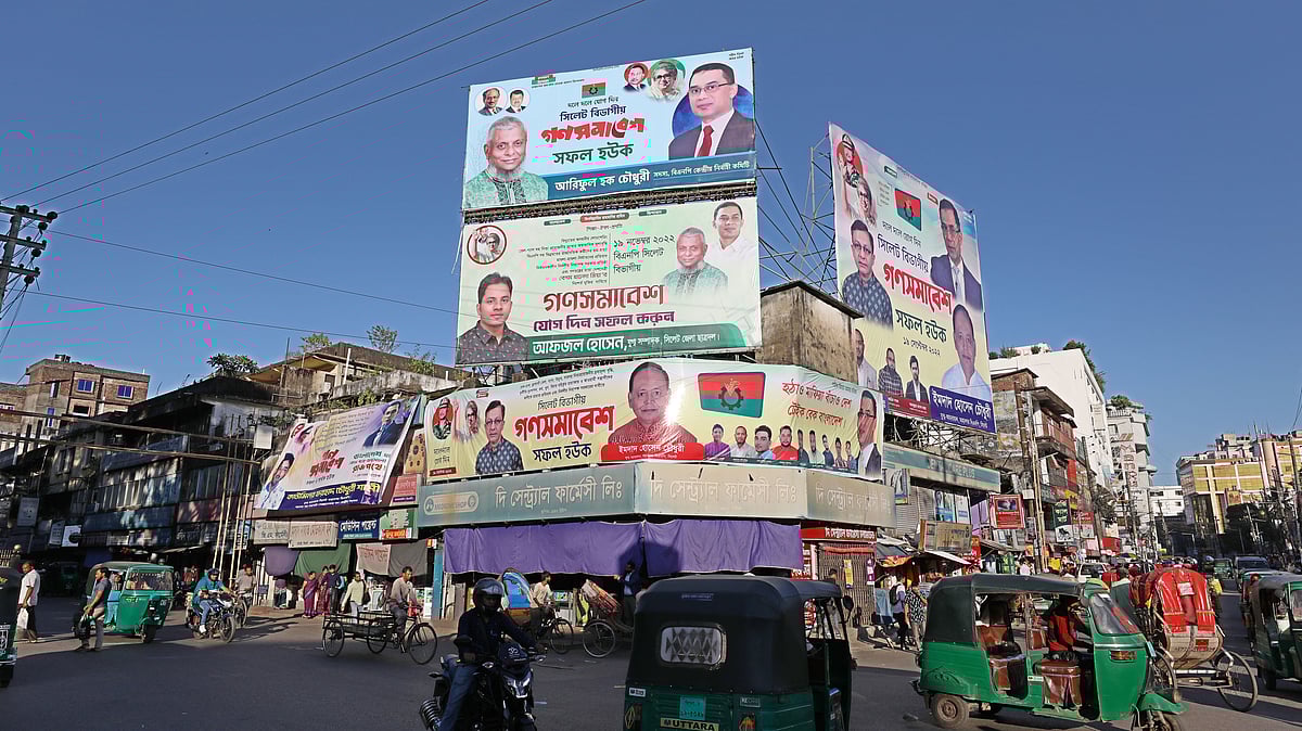 ছবি: প্রথম আলো