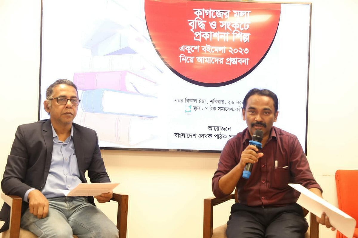 ছবি: প্রথম আলো