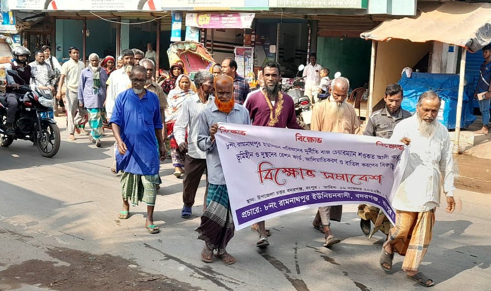 ছবি: প্রথম আলো