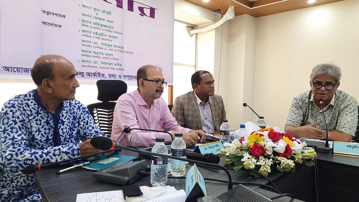 ছবি: সংগৃহীত