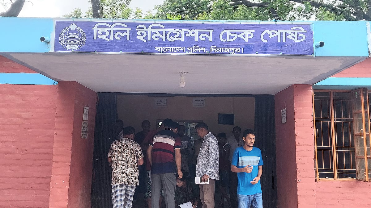 ফাইল ছবি