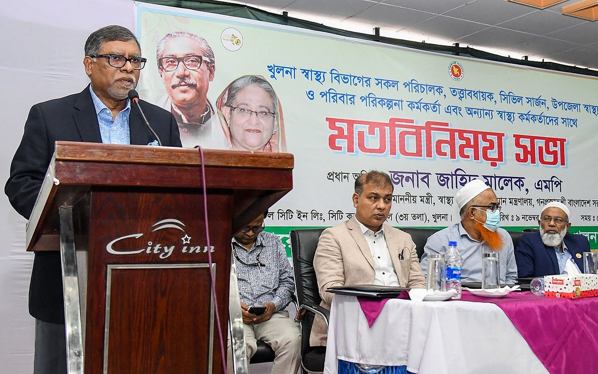  ছবি: পিআইডি