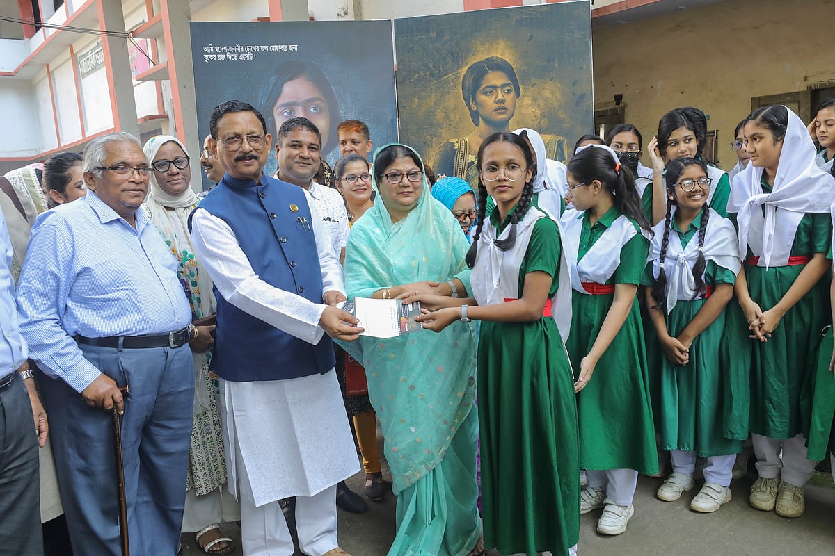 ছবি: সৌরভ দাশ