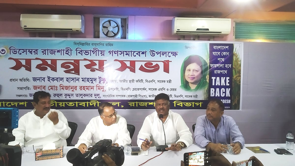 ছবি : শফিকুল ইসলাম