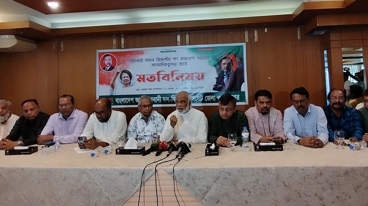 ছবি: প্রথম আলো