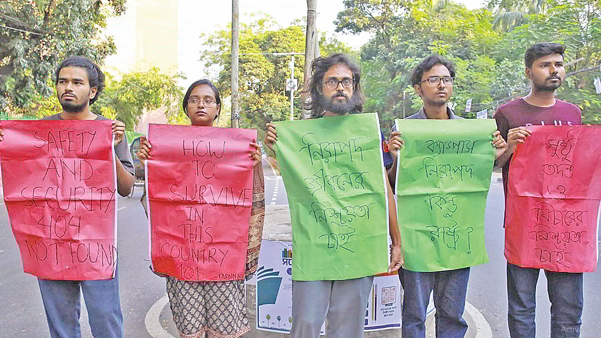 প্রথম আলো