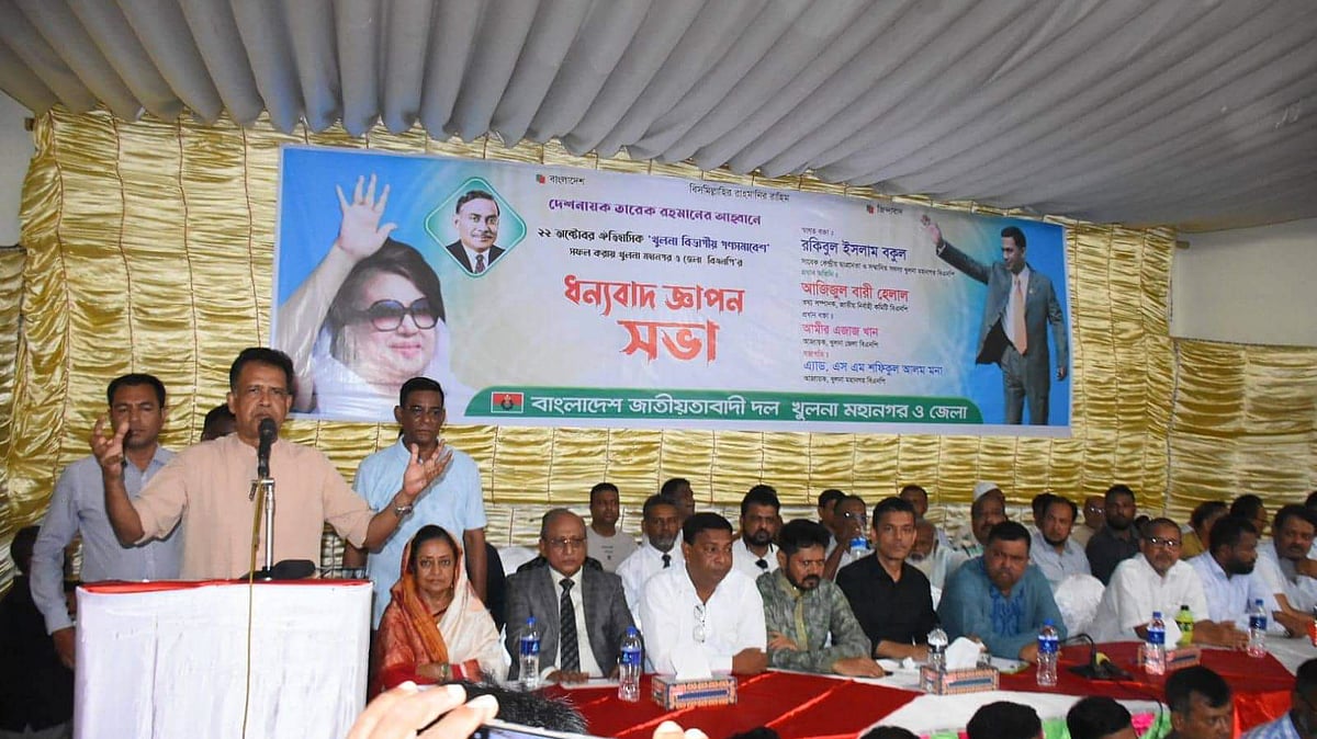 ছবি: প্রথম আলো