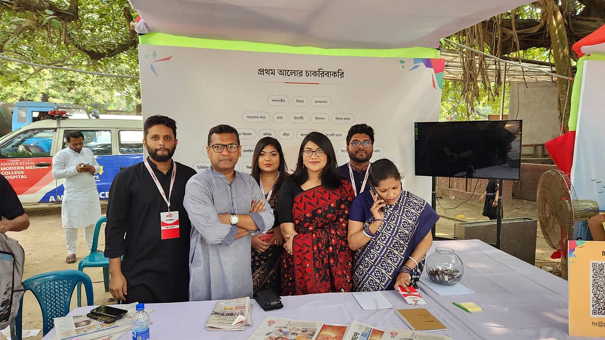 ছবি: প্রথম আলো