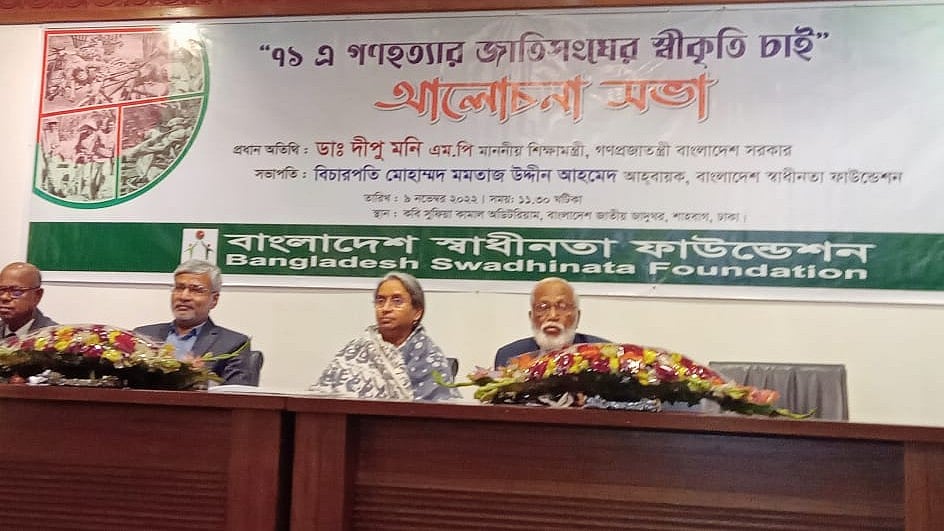 ছবি: প্রথম আলো