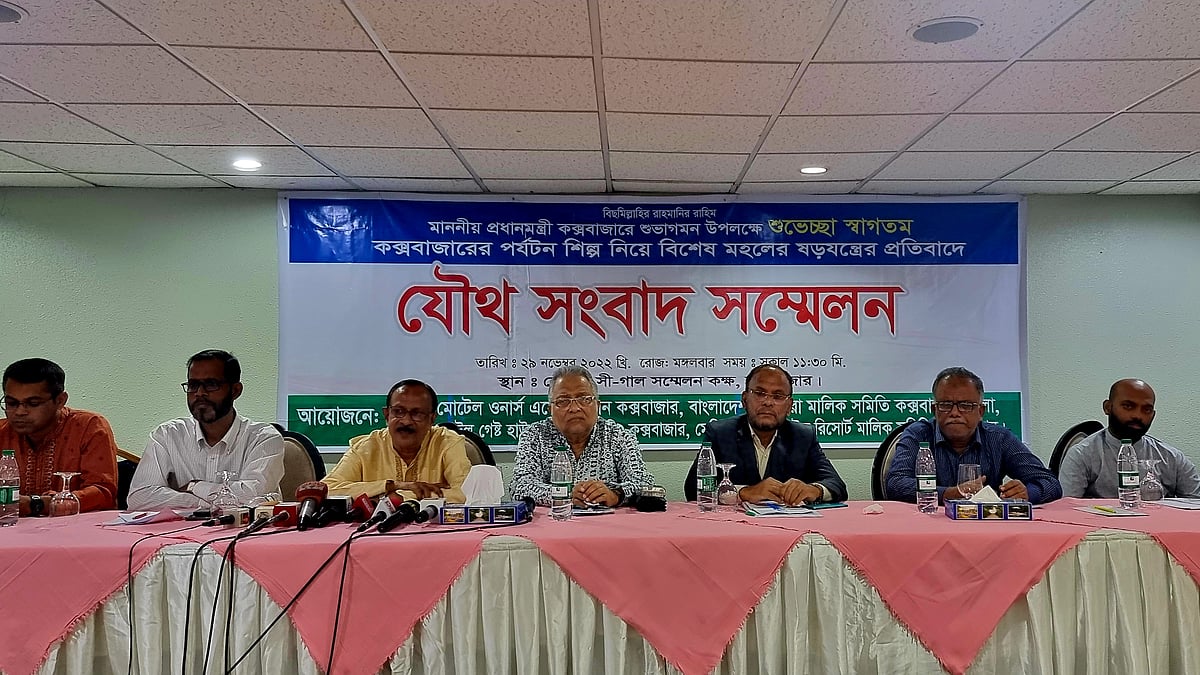 ছবি: প্রথম আলো