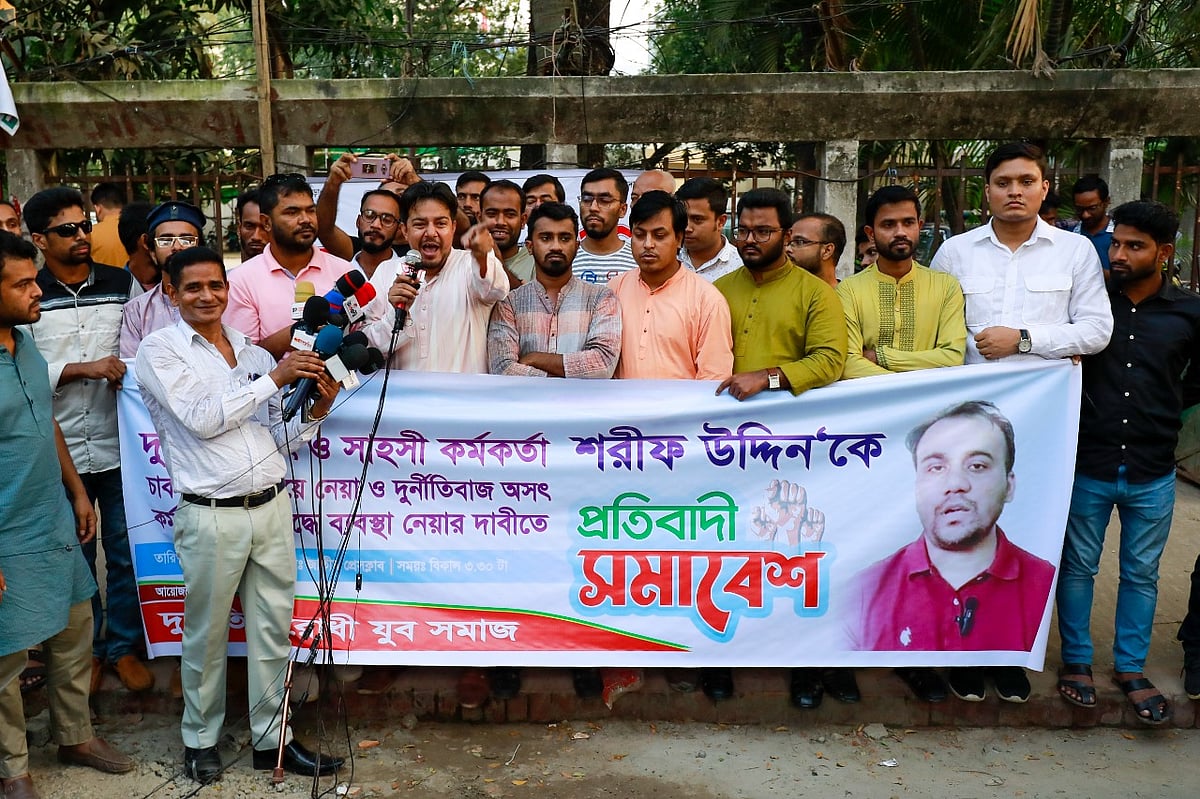 ছবি: শুভ্র কান্তি দাশ