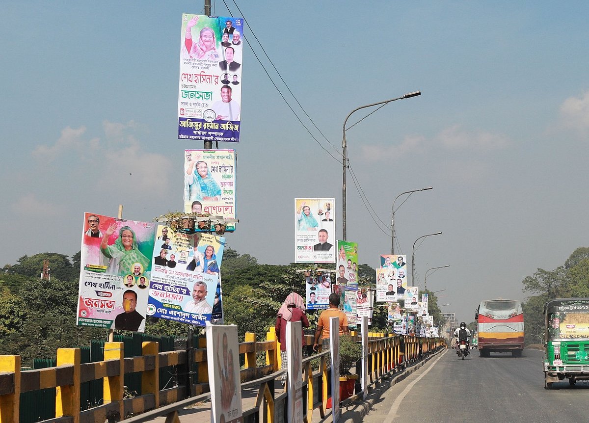 ছবি: জুয়েল শীল