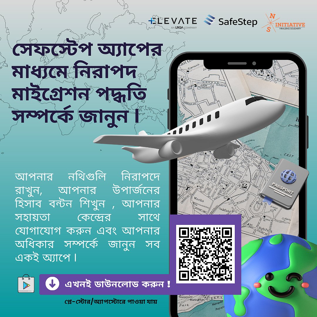 ছবি: ফেসবুক থেকে নেওয়া